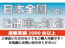 ジョインターボ　４ＷＤ　ＣＶＴ　新型　ＡｘＳｔｙｌｅフルコンプリート　イエローフォグ　ワゴンテール　両側自動スライドドア＆オートＡ／Ｃ付　３０ｍｍリフトアップ　ランドフットＳＷＺ１５インチ　ジオランダーＸ－ＡＴ（33枚目）