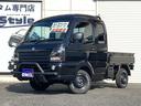 SUZUKI SUPER CARRY