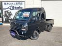 SUZUKI SUPER CARRY