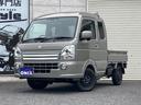 SUZUKI SUPER CARRY