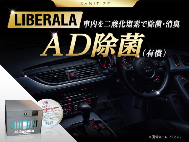 ２シリーズ ２１８ｉアクティブツアラー　Ｍスポーツ　ＨＤＤナビ　ＤＶＤ　ＣＤ　Ｂｌｕｅｔｏｏｔｈ　ＡＵＸ　ＵＳＢ　ＭＳＶ　ＥＴＣ　車線逸脱警告　衝突軽減ブレーキ　前後ドライブレコーダー　前後フォグランプ　ＬＥＤライト　オートライト　オートワイパー（71枚目）