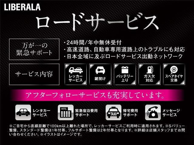 218dアクティブツアラー インテリジェントセーフティ HDDナビ MSV DVD CD USB AUX Bluetooth 社外フルセグTV バックカメラ 社外バックミラー ドラレコ ETC バックセンサー MTモード付AT(51枚目)