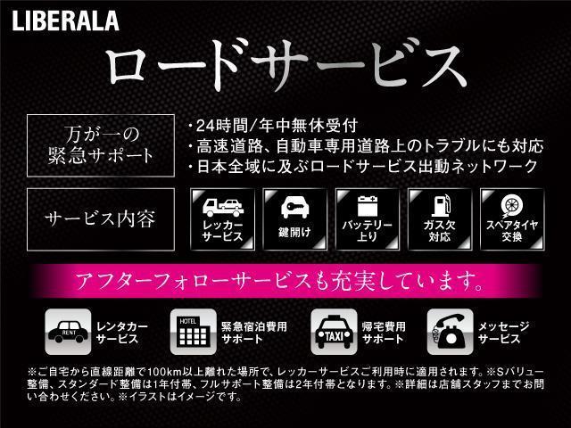 118i スポーツ インテリジェントセーフティー HDDナビ DVD CD MSV USB AUX Bluetooth Bカメラ ETC レーンアシスト キーレス プッシュスタート 横滑り防止装置 衝突軽減ブレーキ(39枚目)