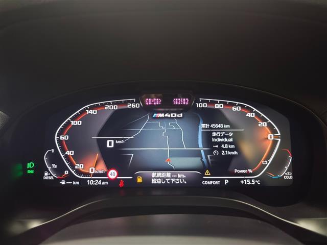 X3 M40d ファストトラックPKG セレクトPKG ヴァーネスカレザーシート OP21インチAW パノラマサンルーフ ステアリングヒーター 純正HDDナビ 全方位カメラ フルセグTV 全席シートヒーター(24枚目)