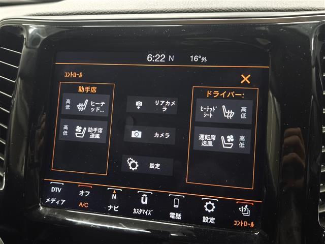 ジープ・チェロキー リミテッド ワンオーナー シートベンチレーション 純正ナビ フルセグTV 黒革シート パワーシート ACC スマートキー パワーバックドア アイドリングストップ 純正フロアマット バックカメラ パークアシスト(14枚目)