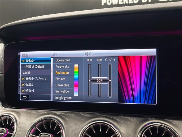 ＣＬＳクラス ＣＬＳ４５０　４マチック　スポーツ　ワンオーナー　エクスクルーシブＰＫＧ　パノラミックスライディングルーフ　マルチビームＬＥＤヘッドライト　シートベンチレーション　黒革シート　全方位カメラ　純正ＨＤＤナビ　ブルメスタースピーカー（15枚目）