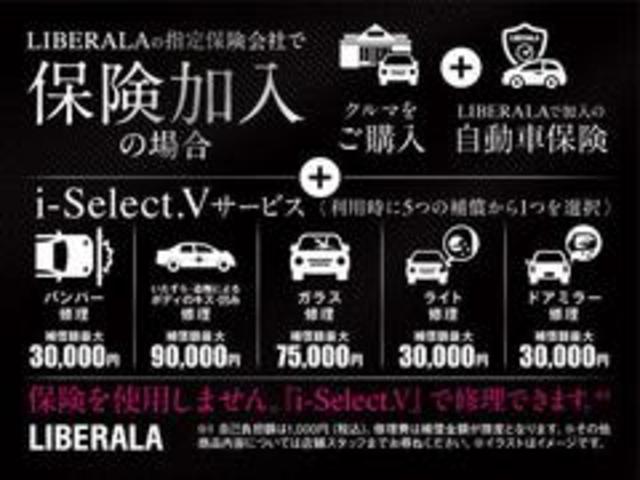 V60 B5 インスクリプション ワンオーナー パノラマサンルーフ シートベンチレーション ハーマンカードンサウンド ヘッドアップディスプレイ 全方位カメラ インテリセーフ ステアリングヒーター LEDヘッドライト ETC2.0(68枚目)