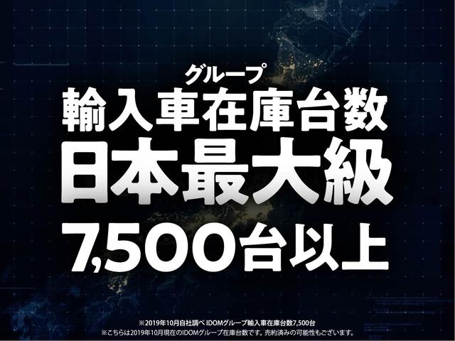 クーパーD・ACC・ワンオーナー・バックカメラ(2枚目)