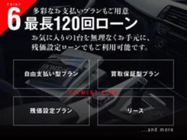 HSE 黒革シート 360°カメラ クルーズコントロール メモリナビ フルセグTV シートヒーター パワーシート 前後ドラレコ スマートキー(44枚目)