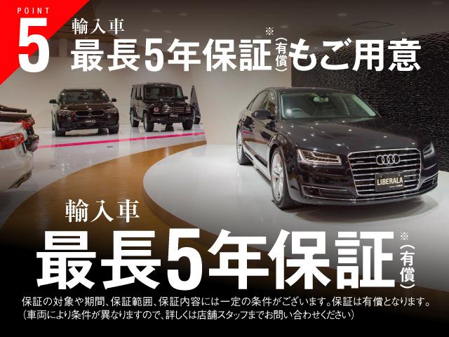 輸入車のことならＬＩＢＥＲＡＬＡを目指し、日本だけではなく、世界各国主要都市でも安心して購入できるお店を目指しております。