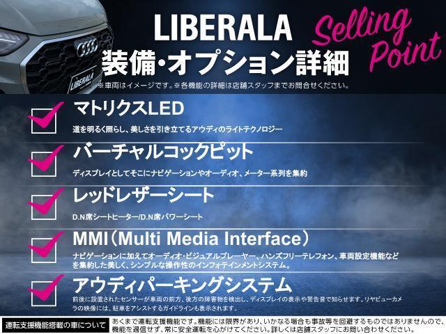 ベースグレード　禁煙車　バーチャルコックピット　マトリクスＬＥＤヘッドライト　レッドレザーシート　クルーズコントロール　バックカメラ　シートヒーター　ブラックブレーキキャリパー　ドライブレコーダー　社外レーダー(3枚目)