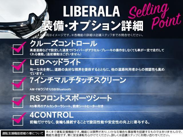 メガーヌ ルノー　スポール　マルチファンクションディスプレイ　禁煙車　４ＣＯＮＴＲＯＬ　Ｂカメラ　Ａｐｐｌｅ　ｃａｒ　Ｐｌａｙ　Ａｎｄｒｏｉｄ　Ａｕｔｏ　パドルシフト　ＲＳＤｒｉｖｅセレクト　純正１９ｉｎｃｈｉアルミホイール（3枚目）