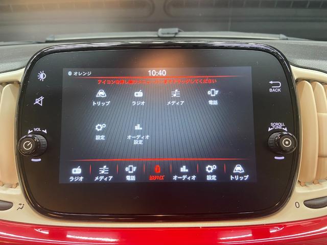 ５００ ツインエア　ラウンジ　純正ディスプレイオーディオ　ＡｐｐｌｅＣａｒＰｌａｙ　ＡｎｄｒｏｉｄＡｕｔｏ　ガラスルーフ　禁煙車　ｂｅａｔｓプレミアムサウンドシステム　ＢＴ／ＵＳＢ　アイドリングストップ　走行距離３．３万キロ（11枚目）