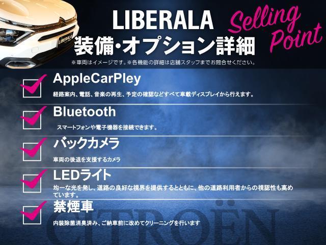 Ｃ３ シャイン　クルーズコントロール　オートハイビーム　純正ディスプレイオーディオ　ブラインドスポットモニター　ＵＳＢ・Ｂｌｕｅｔｏｏｔｈ・ＡｐｐｌｅＣａｒＰｌａｙ・ＡｎｄｏｒｏｌｄｏＡｕｔｏ　ＬＥＤヘッドライト（3枚目）