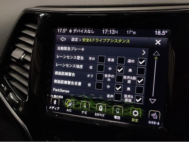 ジープ・チェロキー リミテッド　ワンオーナー　禁煙車　黒革シート　純正ナビ　バック＆サイドカメラ　アイドリングストップ　スマートキー　ＥＴＣ　パークアシスト　アダプティブクルーズコントロール　ＡＵＸ／ＢＴ／ＵＳＢ（15枚目）