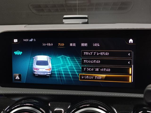 ＣＬＡクラス ＣＬＡ２００ｄ　ＡＭＧライン　ワンオーナー　　アドバンスドＰＫＧ　パノラミックスライディングルーフ　純正ナビ　フルセグＴＶ　純正前後ドラレコ　パワーシート　シートヒーター　　１８インチＡＷ　禁煙車　走行距離１．８万キロ（13枚目）