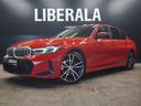 ３２０ｉ　Ｍスポーツ　ＢＭＷライブコックピット　ヘッドアップディスプレイ　１９インチＡＷ　アップルカープレイ　純正ＨＤＤナビ　全方位カメラ　ＬＥＤヘッドライト　パワーシート　シートヒーター　純正フロアマット　ＥＴＣ２．０（46枚目）