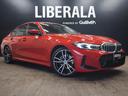 ３２０ｉ　Ｍスポーツ　ＢＭＷライブコックピット　ヘッドアップディスプレイ　１９インチＡＷ　アップルカープレイ　純正ＨＤＤナビ　全方位カメラ　ＬＥＤヘッドライト　パワーシート　シートヒーター　純正フロアマット　ＥＴＣ２．０（47枚目）
