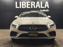ＣＬＳ４５０　４マチック　スポーツ　ワンオーナー　エクスクルーシブＰＫＧ　パノラミックスライディングルーフ　マルチビームＬＥＤヘッドライト　シートベンチレーション　黒革シート　全方位カメラ　純正ＨＤＤナビ　ブルメスタースピーカー（44枚目）