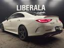 ＣＬＳ４５０　４マチック　スポーツ　ワンオーナー　エクスクルーシブＰＫＧ　パノラミックスライディングルーフ　マルチビームＬＥＤヘッドライト　シートベンチレーション　黒革シート　全方位カメラ　純正ＨＤＤナビ　ブルメスタースピーカー（51枚目）