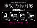 リベラーラでは、通常のオートローン（最長１２０回払い）の他にも「残価設定プラン」など、様々なお支払プランをご用意しております。※審査の結果、ご期待に添えない場合もございます。
