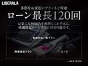 Ｃ２２０ｄアバンギャルド　ＡＭＧライン　レーダーセーフティＰＫＧ　ブラックレザーシート　ＡＭＧスポーツステア　ステンレスブレーキペダル　純正１０．２５インチワイドディスプレイ　純正ナビ　ＡＭＧ１８インチアルミホイール　ドラレコ　ＥＴＣ２．０（72枚目）