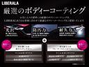 スポーツ　社外革シートオルタナ製　サイドカメラ　ミラー一体バックカメラ　ＥＴＣ　ドライブレコーダー　社外１７インチアルミホイールヒルアシスト　純正アルミホイール積み込み　純正シート有　禁煙車（63枚目）