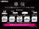 アクティフ　社外ナビ　ドラレコ　ホワイトリボンタイヤ　バックカメラ　ＥＴＣ　禁煙車　社外ルーフラック　バンパーブラックペイント　ＢＴ／ＵＳＢ　純正フロアマット　社外フルセグＴＶ　走行距離約５．３万キロ（76枚目）