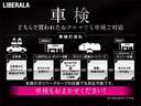 リミテッド　ワンオーナー　黒革シート　禁煙車　ブラインドスポット　前後ドライブレコーダー　ＡＣＣ　アイドリングストップ　バックカメラ　Ｂｌｕｅｔｏｏｔｈ　ＵＳＢ　シートヒーター　パワーシート　コーナーセンサー（62枚目）