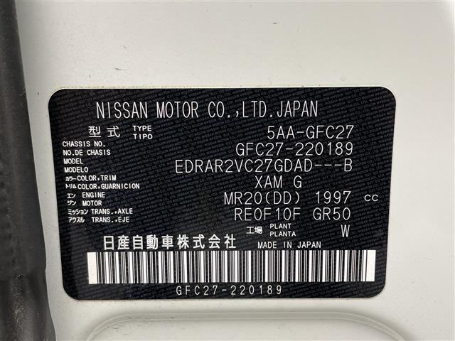 ハイウェイスターＶ　禁煙車　社外ナビ　プロパイロット　ＥＴＣ　ＬＥＤヘッドライト　パールツートンカラー　両側パワースライドドア　８人乗り(19枚目)