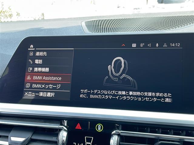 ３シリーズ ３２０ｄ　ｘＤｒｉｖｅ　Ｍスポーツ　禁煙車　純正ナビ　ＡＭ　ＦＭ　Ｂｌｕｅｔｏｏｔｈ　オートライト　オートハイビーム　レータ゛ークルコン　前後オートエアコン　パワーシート　シートメモリー　ハ゛ックカメラ　電子パーキングブレーキ（5枚目）