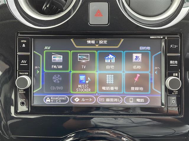 ｅ－パワー　Ｘ　禁煙車　ワンオーナー　純正ナビ（ＭＭ３１７Ｄ－Ｗ）　Ｂｌｕｅｔｏｏｔｈ　フルセグＴＶ　ＤＶＤ再生機能　ＡＭ　ＦＭ　衝突軽減ブレーキ　トラクションコントロール　レーンディパーチャーアラート(6枚目)