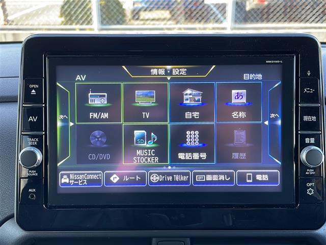 ルークス ハイウェイスター X プロパイロットエディション 純正9インチSDナビ 電動パーキングブレーキ オートブレーキホールド 純正フロアマット 純正アルミホイール スマートキー・スペアキー有 インテリジェント エマージェンシーブレーキ プロパイロット(5枚目)