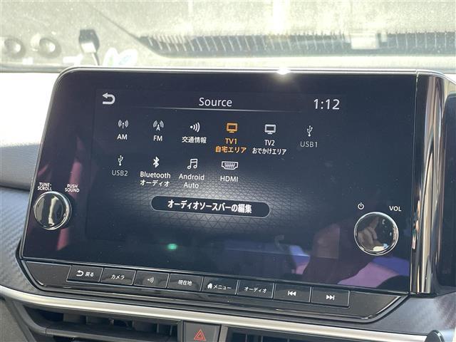 ノート X 純正9インチナビ/Bluetooth/HDMI/USB/フルセグテレビ/アラウンドビューモニター/プロパイロット/スマートルームミラー/おくだけ充電/SOSコール/ドアバイザー(13枚目)