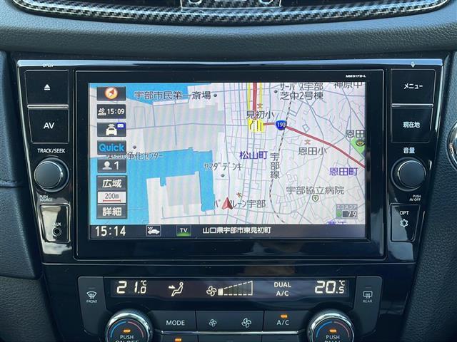 【　ナビゲーション　】ナビゲーションシステム装備なので不慣れな所へのドライブも快適にして頂けます♪