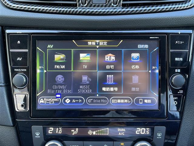 【　オーディオソース　】車内で音楽やラジオなど様々なコンテンツを選択できます！