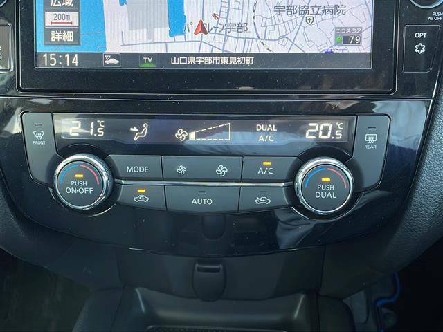 【　オートエアコン　】車内温度を感知して自動で温度調整をしてくれるのでいつでも快適な車内空間を創り上げます！