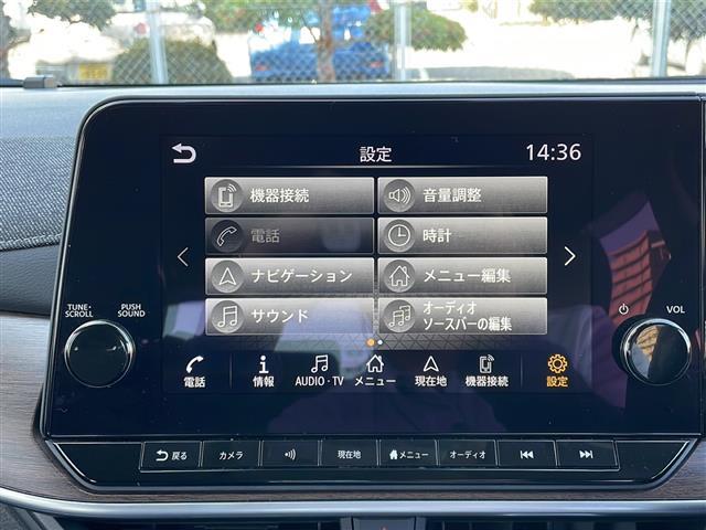 オーラ G 純正9インチナビ アラウンドビューモニター プロパイロット エマージェンシーブレーキ スマートルームミラー ブラインドスポットモニター ドライブレコーダー ワイヤレス充電 ETC スマートキー(4枚目)