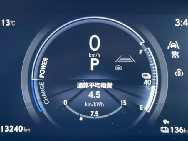 RZ RZ450e Fスポーツパフォーマンス 純正ディスプレイオーディオ フルセグTV アラウンドビューモニター ナビキッド ETC ドラレコ 1オナ Lexus Safety System + プリクラッシュセーフティ レーンディパーチャー(7枚目)