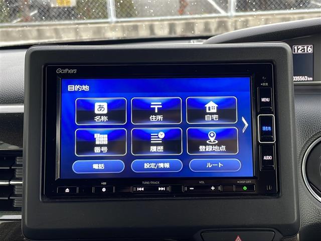 Ｎ－ＢＯＸカスタム Ｇ・Ｌホンダセンシング　純正ディーラーＯＰナビ　フルセグＴＶ　Ｂカメラ　ＬＥＤヘッドライト　前席シートヒーター　前後ドライブレコーダー　コーナーセンサー（5枚目）
