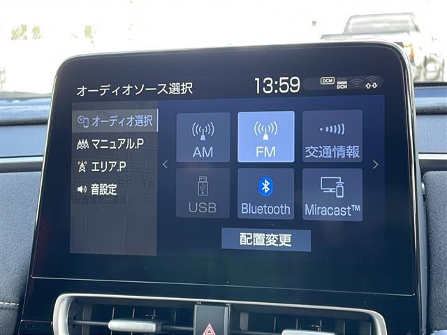 【　オーディオソース　】車内で音楽やラジオなど様々なコンテンツを選択できます！
