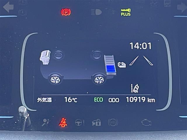 【　マルチインフォメーションディスプレイ　】燃費に関する情報や走行に関する情報などを表示します！