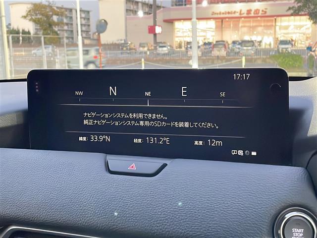 CX-60 XD Lパッケージ ワンオーナー 純正SDナビ フルセグテレビ Bluetooth アラウンドビューモニター ブラインドスポットモニター ETC ドライブレコーダー 純正フロアマット 20インチ純正アルミホイール 記録簿(3枚目)