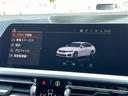 ３シリーズ ３２０ｄ　ｘＤｒｉｖｅ　Ｍスポーツ　禁煙車　純正ナビ　ＡＭ　ＦＭ　Ｂｌｕｅｔｏｏｔｈ　オートライト　オートハイビーム　レータ゛ークルコン　前後オートエアコン　パワーシート　シートメモリー　ハ゛ックカメラ　電子パーキングブレーキ（6枚目）