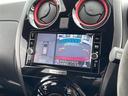 ノート e-パワーニスモ 純正SDナビ Bluetooth フルセグテレビ DVD再生 SD アラウンドビューモニター デジタルインナーミラー エマージェンシーブレーキ クルーズコントロール 純正LEDヘッドライト 取扱説明書 中古車画像_4