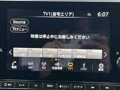 【　ナビゲーション　】ナビゲーションシステム装備なので不慣れな場所へのドライブも快適にして頂けます♪ 5