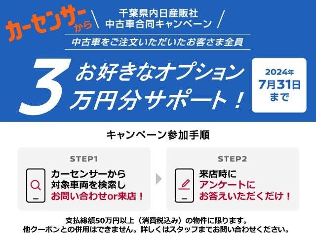 ノート １．２　Ｘ　ＤＩＧ－Ｓ　衝突被害軽減ブレーキ・踏み間違い防止装置（20枚目）