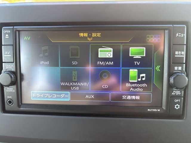デイズ ６６０　Ｘ　アラウンドＭ　踏み間違え防止　スマートキー　イモビライザー　バックカメラ　１オーナー　ＥＴＣ　レーンキープ　アイドリングストップ　ドライブレコーダー　キーレス　フルオートエアコン　ナビＴＶ　ＷＡＢ（16枚目）