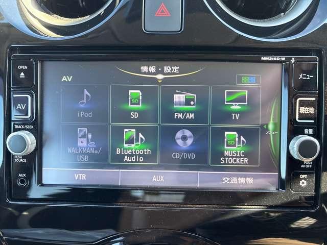 ノート 1.2 e-POWER X 360°カメラ 記録簿付 運転席助手席エアバック レーンキープ AUTOエアコン 1オーナー 盗難防止システム ナビTV 運転席エアバッグ キーレスエントリー LEDヘッド ドラレコ パワーウィンドウ(19枚目)