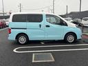 NV200バネットワゴン マルチベッドワゴン イモビライザー付インテリジェントキー(7枚目)
